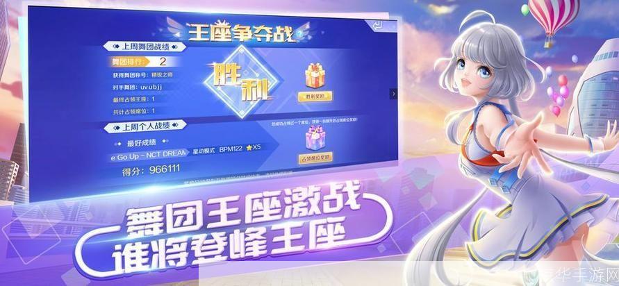 qq炫舞挂炫音:QQ炫舞挂炫音:舞动虚拟世界,炫音引领风潮