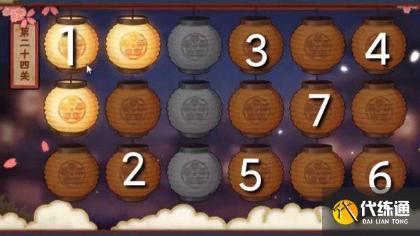 火影忍者手游花灯解谜攻略大全 全关卡通关步骤一览[多图]图片24