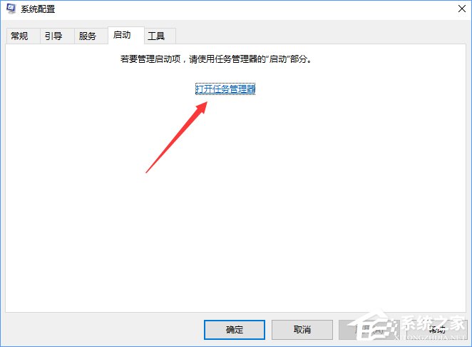 RTHDCPL.exe是什么进程?Win10如何禁止RTHDCPL.exe开机启动?