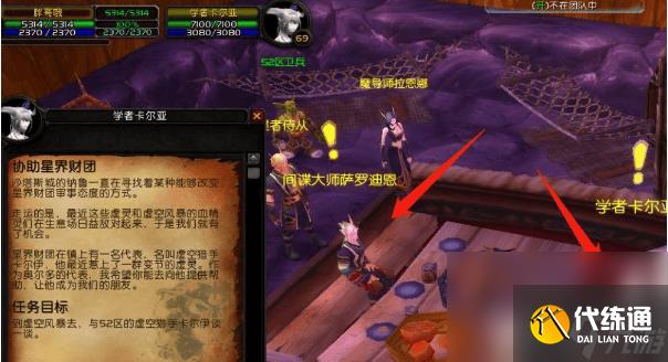 魔兽世界法力陵墓掉落装备如何获取 法力陵墓掉落装备获得指南