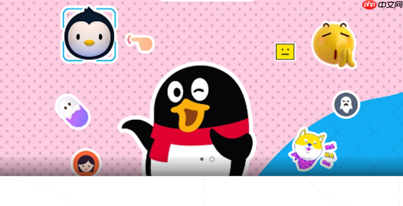 qq空间访问慢如何解决