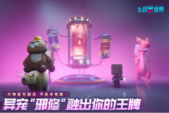 全球游戏排名前十有哪些 高人气的手游排行榜2025