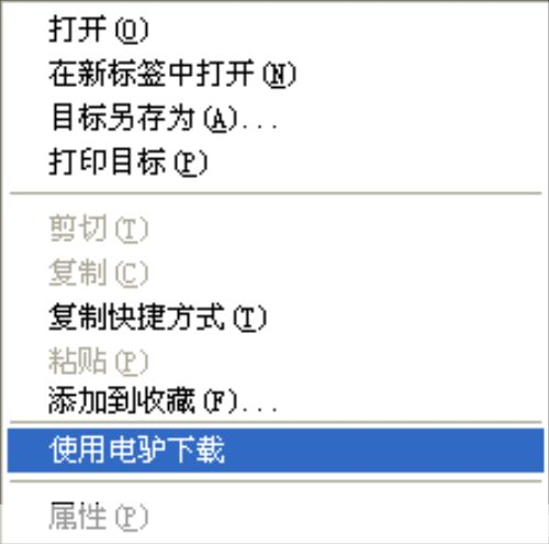 verycd怎么安装: 详细步骤教你如何在电脑上安装VeryCD
