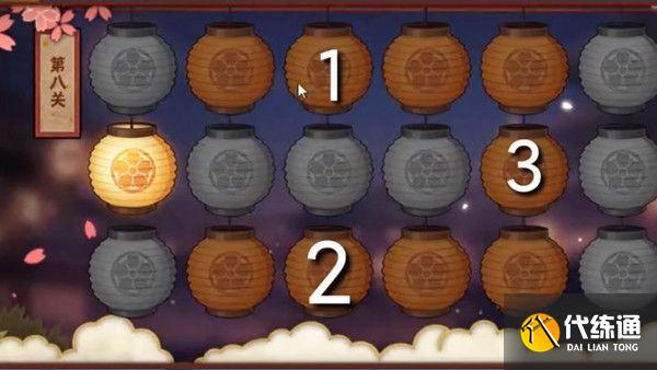 火影忍者手游花灯解谜攻略大全 全关卡通关步骤一览[多图]图片8