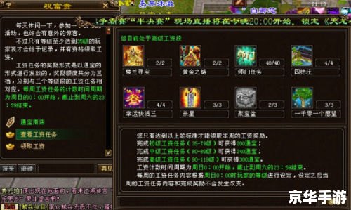 天龙八部龙门客栈:武侠江湖的英雄聚首之地