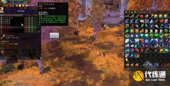 魔兽世界荠菜热狗任务怎么做