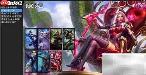 lolcc皮肤包下载方法