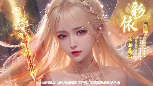 天地豪侠兑换码永久有效_天地豪侠