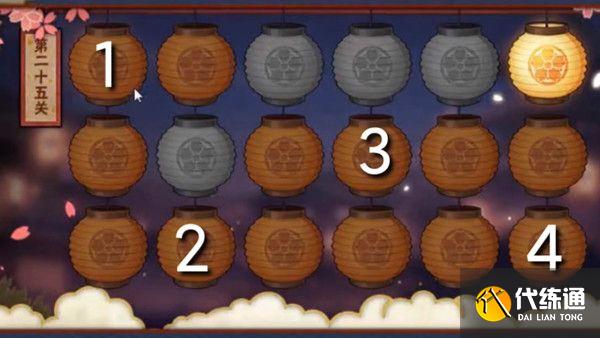 火影忍者手游花灯解谜攻略大全 全关卡通关步骤一览[多图]图片25