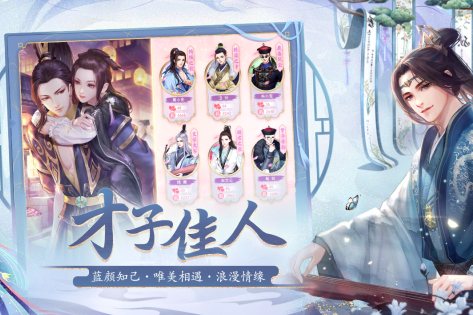 双男主游戏有哪些2023 高人气双男主游戏汇总