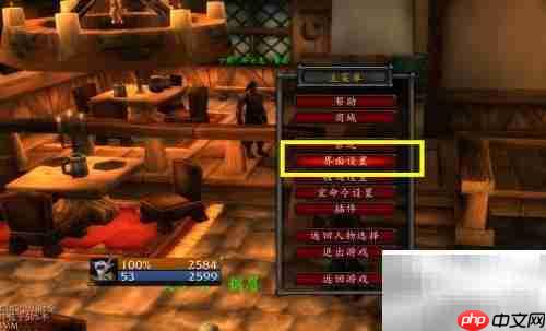 魔兽世界1.21团队框体开启方法