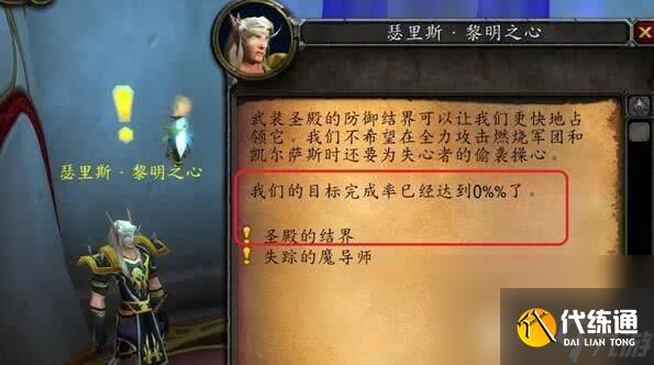 魔兽世界法力陵墓掉落装备如何获取 法力陵墓掉落装备获得指南