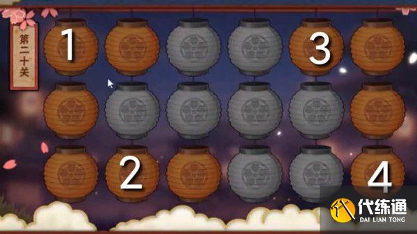 火影忍者手游花灯解谜攻略大全 全关卡通关步骤一览[多图]图片20