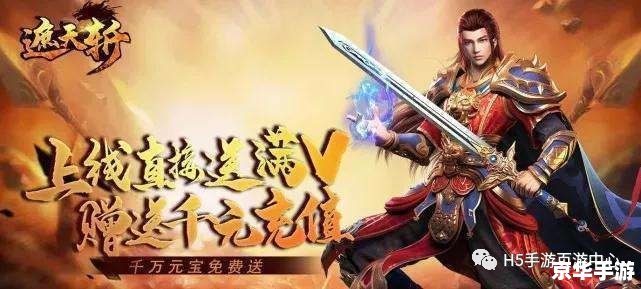 天龙八部之独孤九剑:探索武侠世界的剑侠传奇 天龙八部之独孤九剑:探索武侠世界的剑侠传奇