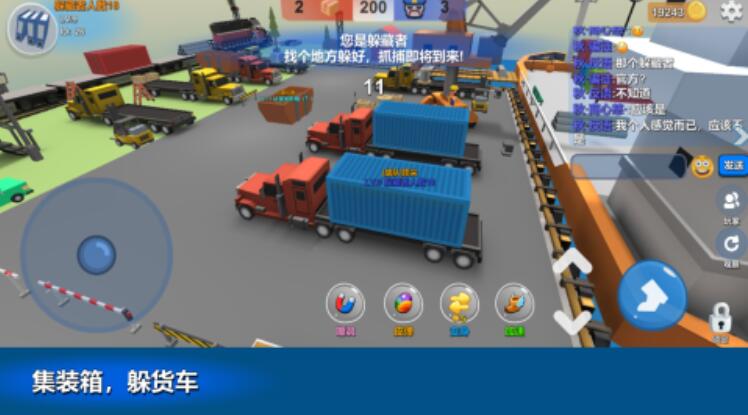 一个人的捉迷藏游戏都有哪些 有趣的捉迷藏游戏盘点2025