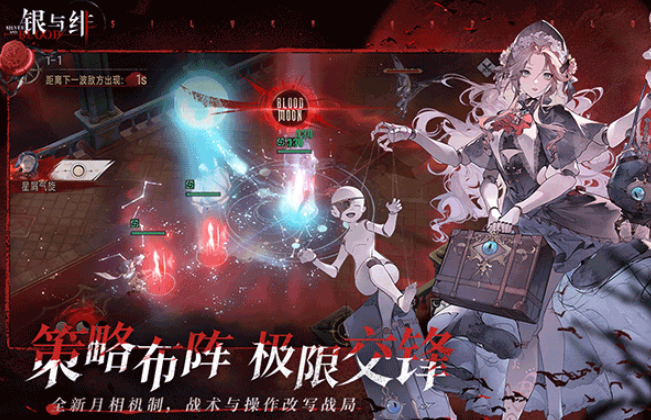 银与绯资源获取方式有哪些 银与绯资源怎么获取