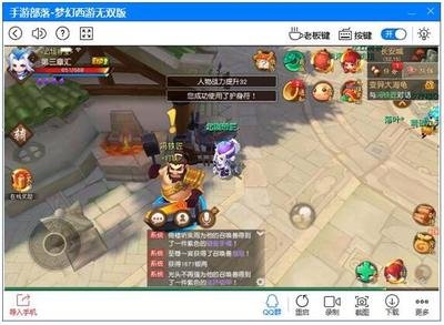 《梦幻西游无双版》电脑版:键鼠操作,轻松游戏新体验