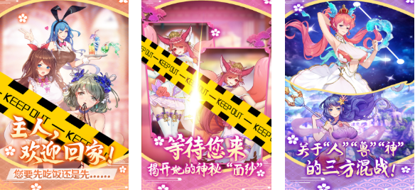 好玩的美女养成小游戏有哪些 有趣的美女游戏盘点2025