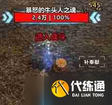 魔兽世界野性之心刷取地点-魔兽世界哪里掉落野性之心