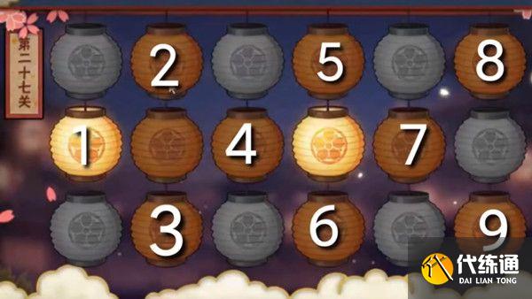 火影忍者手游花灯解谜攻略大全 全关卡通关步骤一览[多图]图片27