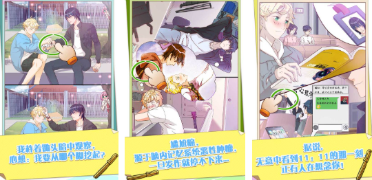 流行的双男主游戏排行榜 受欢迎的双男主手游前五2025