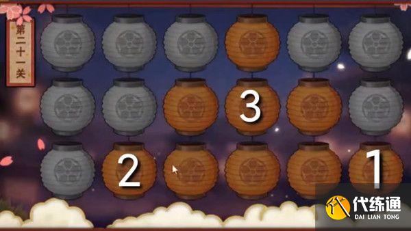 火影忍者手游花灯解谜攻略大全 全关卡通关步骤一览[多图]图片21