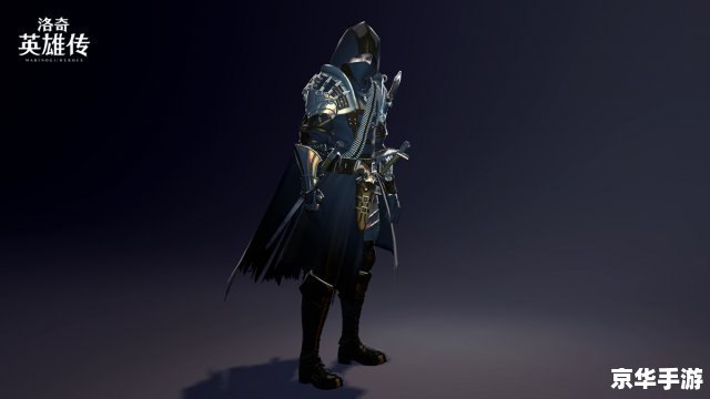 传奇归来刺客:隐匿于黑暗中的致命利刃 传奇归来刺客:隐匿于黑暗中的致命利刃