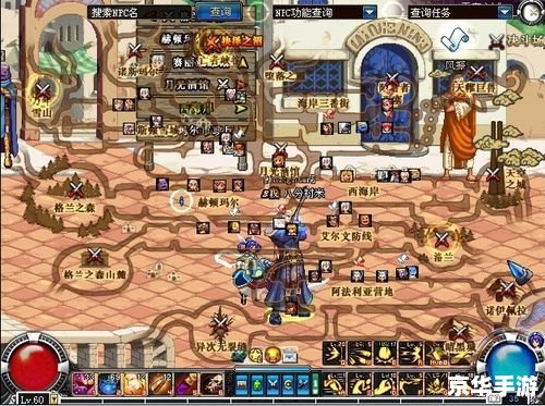 dnf界面补丁怎么删除 DNF界面补丁删除方法及相关问题分析 dnf界面补丁怎么删除 DNF界面补丁删除方法及相关问题分析