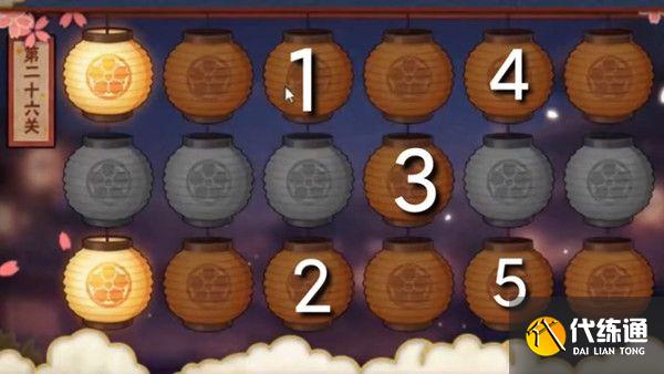 火影忍者手游花灯解谜攻略大全 全关卡通关步骤一览[多图]图片26