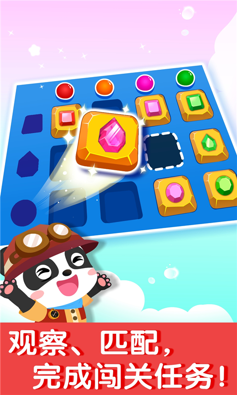 耐玩的1～2年级数学小游戏推荐 2025经典的数学小游戏排行榜