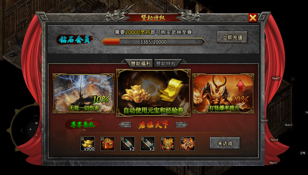 QQ水浒乐和:策略与战斗的完美融合