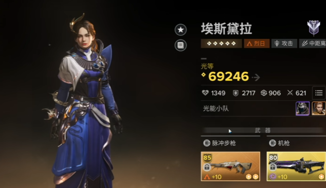 命运群星龙女玩法攻略 命运群星龙女埃斯黛拉操作技巧