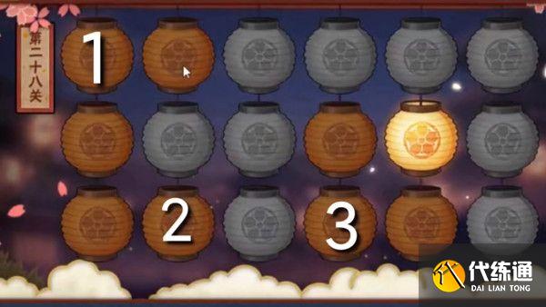 火影忍者手游花灯解谜攻略大全 全关卡通关步骤一览[多图]图片28