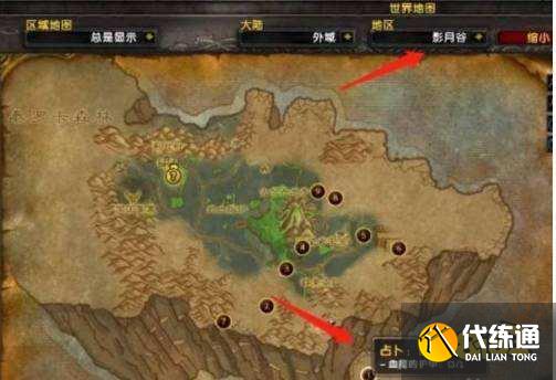 魔兽世界暗影祭坛在哪里 暗影祭坛位置一览