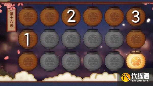 火影忍者手游花灯解谜攻略大全 全关卡通关步骤一览[多图]图片16