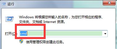 win7如何关闭硬盘自检功能?win7关闭硬盘自检功能