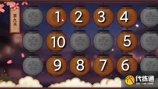 火影忍者手游花灯解谜攻略大全 全关卡通关步骤一览[多图]图片9