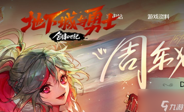 《dnf》110级版本女街霸加点攻略