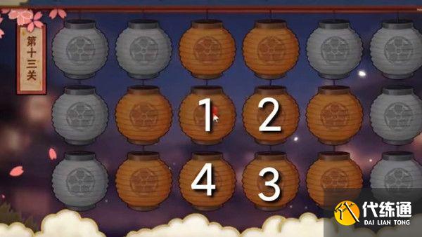 火影忍者手游花灯解谜攻略大全 全关卡通关步骤一览[多图]图片13