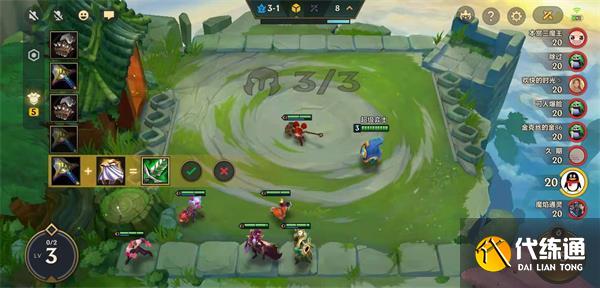 金铲铲之战光明哨兵阵容怎么玩?光明哨兵阵容及装备搭配推荐?_光明哨兵阵容