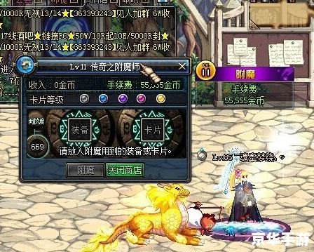 地下城与西游记25:奇幻冒险的华丽续章 地下城与西游记25:奇幻冒险的华丽续章