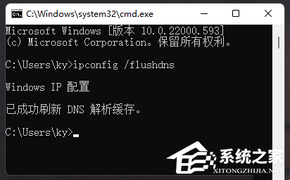 Win11网络受限怎么解决?