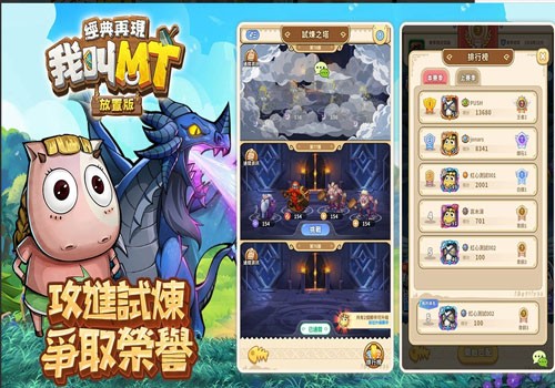 我叫MT经典再现通用礼包码大全_我叫mt3.6礼包