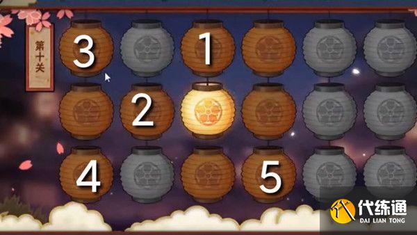 火影忍者手游花灯解谜攻略大全 全关卡通关步骤一览[多图]图片10