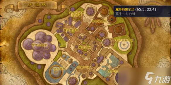 《魔兽世界》凯旋纹章兑换位置介绍