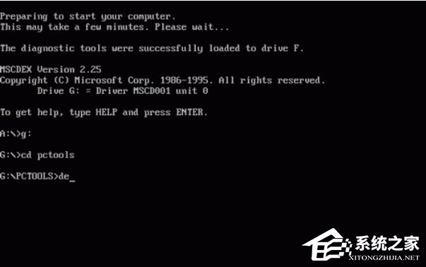 “0”磁道损坏怎么办?“0”磁道损坏的修复方法