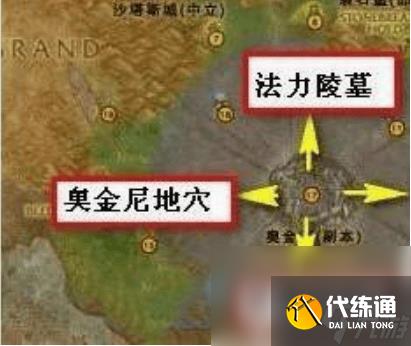 魔兽世界法力陵墓掉落装备如何获取 法力陵墓掉落装备获得指南