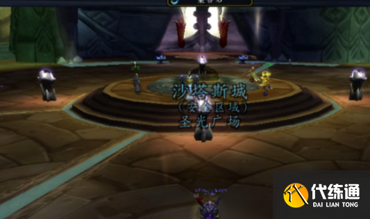 魔兽世界wlk银月城前往外域方法1