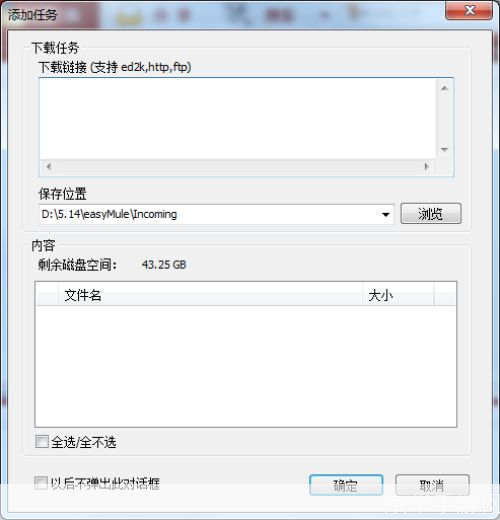 verycd怎么安装: 详细步骤教你如何在电脑上安装VeryCD