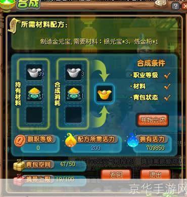 qq三国绿松石:探秘QQ三国中的宝石之谜